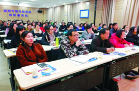 襄陽市國地稅2018年第一季度納稅人培訓活動、2017年房地產(chǎn)業(yè)營改增現(xiàn)行政策運用及特殊事項處理