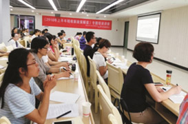 2018年上半年稅收新政解讀、企業(yè)所得稅匯算清繳培訓現(xiàn)場