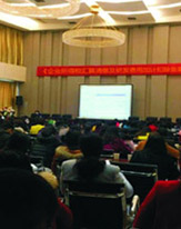 企業(yè)初創(chuàng)期涉稅優(yōu)惠政策及財務規(guī)范操作運用-制造業(yè)、互聯(lián)網(wǎng)及信息科技企業(yè) 企業(yè)所得稅匯算清繳及研發(fā)費用加計扣除備案實操技巧